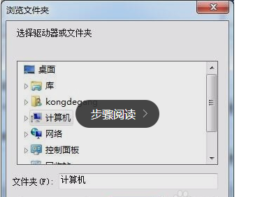 《虚拟光驱精灵》最新版