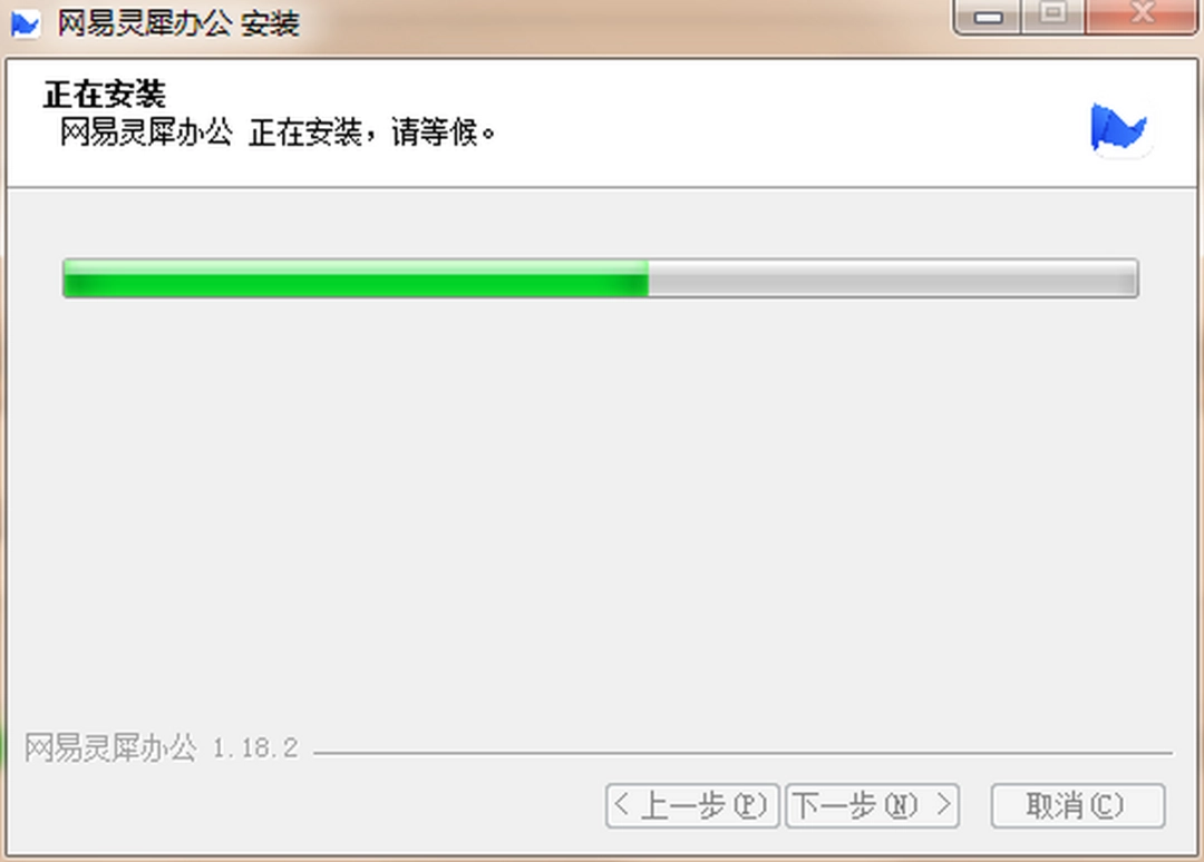 网易灵犀办公v1.21.4