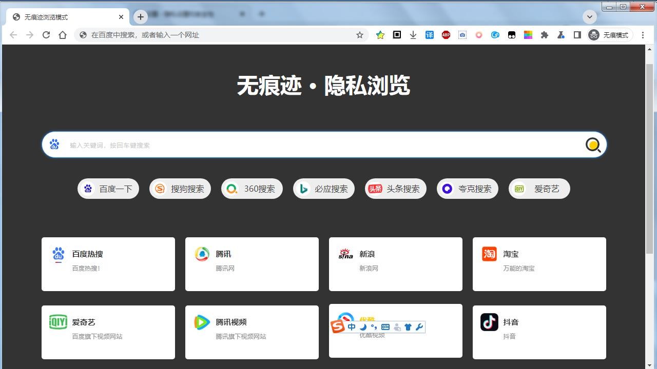 油猴浏览器64位66.2.7.0
