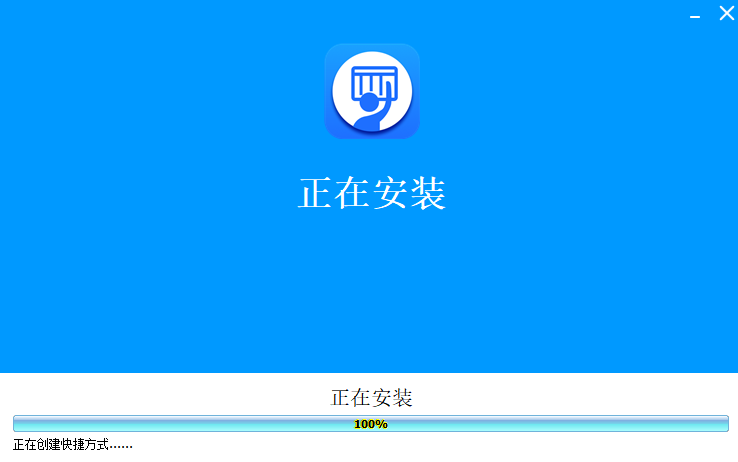 神奇中小学智能排课系统电脑版