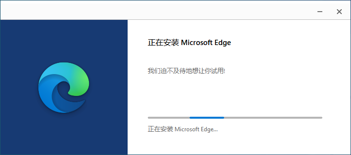 Microsoft EdgePC版