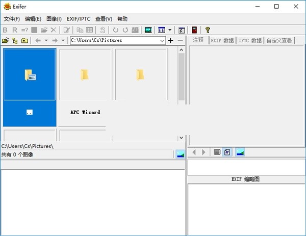 Exifer中文版
