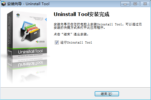 UninstallTool电脑版