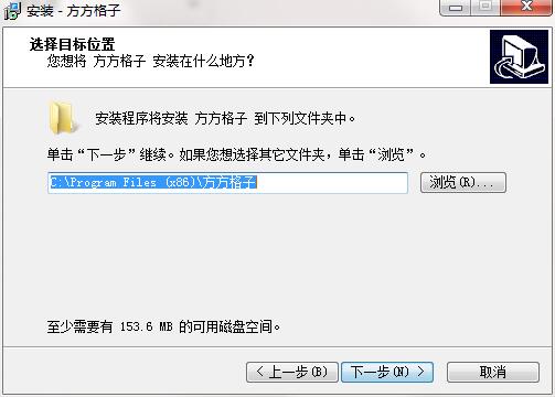 方方格子Excel工具箱3.9.2.0