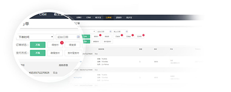华强云平台v4.2.2.0