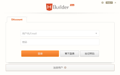 HBuilder32位3.94.2023102613