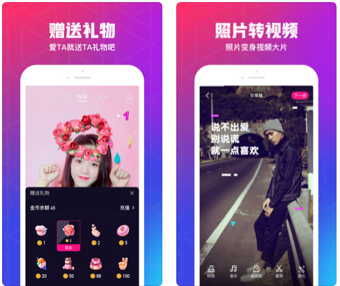 腾讯微视v8.92.0.588