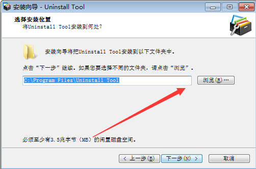 UninstallTool电脑版