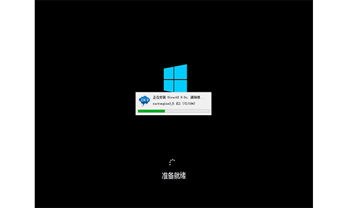 黑鲨装机大师官网版