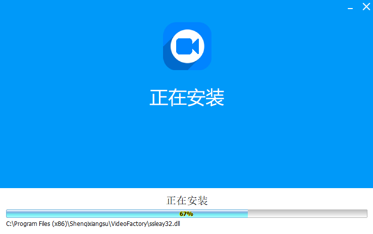 神奇视频转换处理软件v2.0.0.240