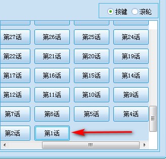 漫客栈电脑版v2018.11.28