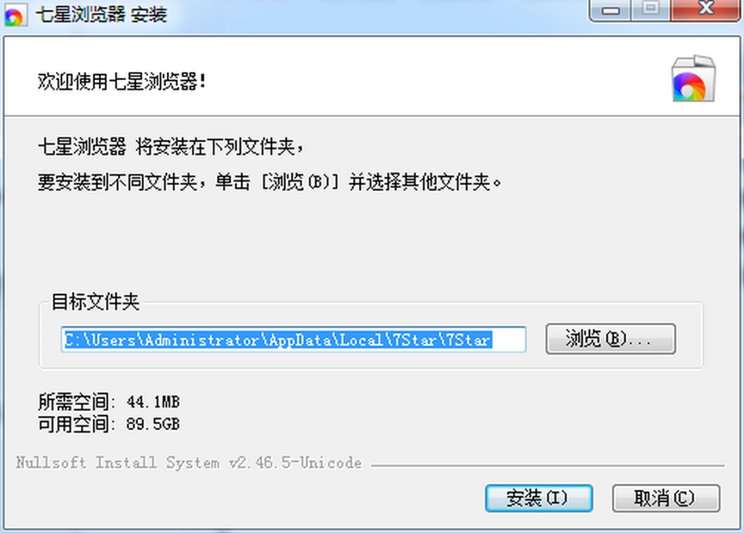 七星浏览器v2.1.62.0