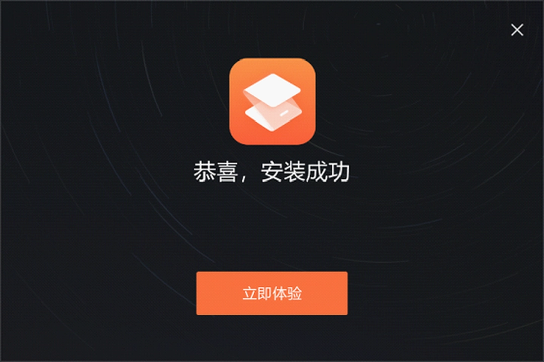 嗨格式压缩大师v1.0.59.632