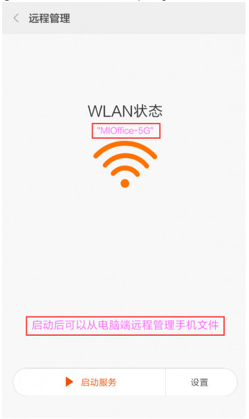 miui主题编辑工具v6.6.30