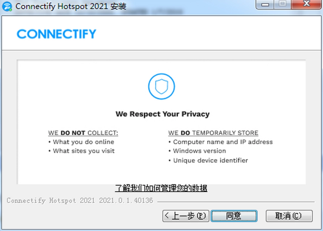 connectifyv23.0.1.40175