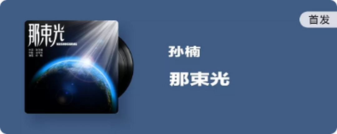 QQ音乐v19.17.0