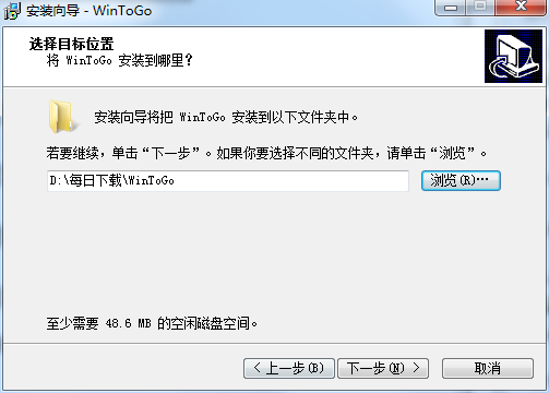 WinToGoPE版