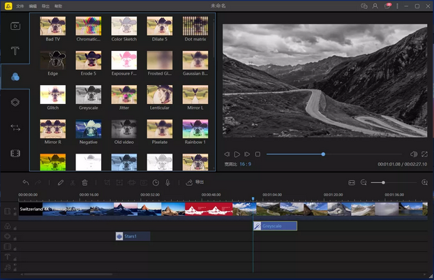 蜜蜂剪辑64位1.7.10.2