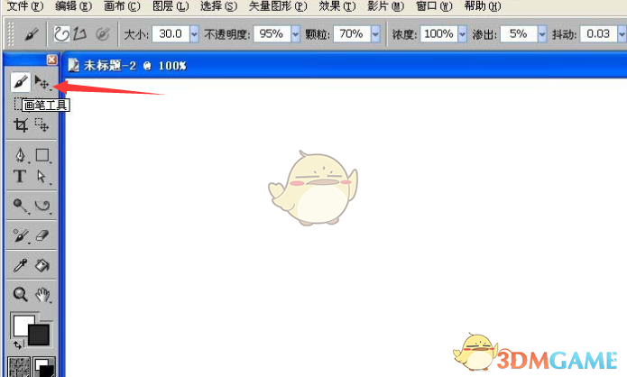 Corel Painter官方免费版