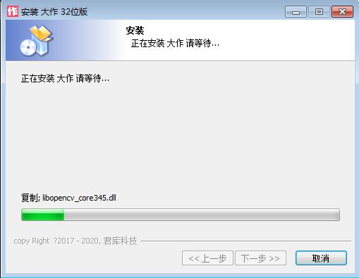 大作话画免费版
