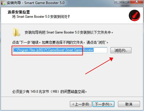 Smart Game Booster免费版