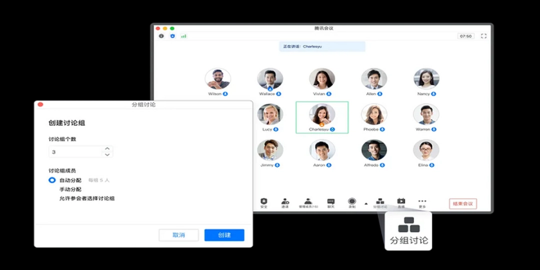 腾讯会议v3.14.11.433