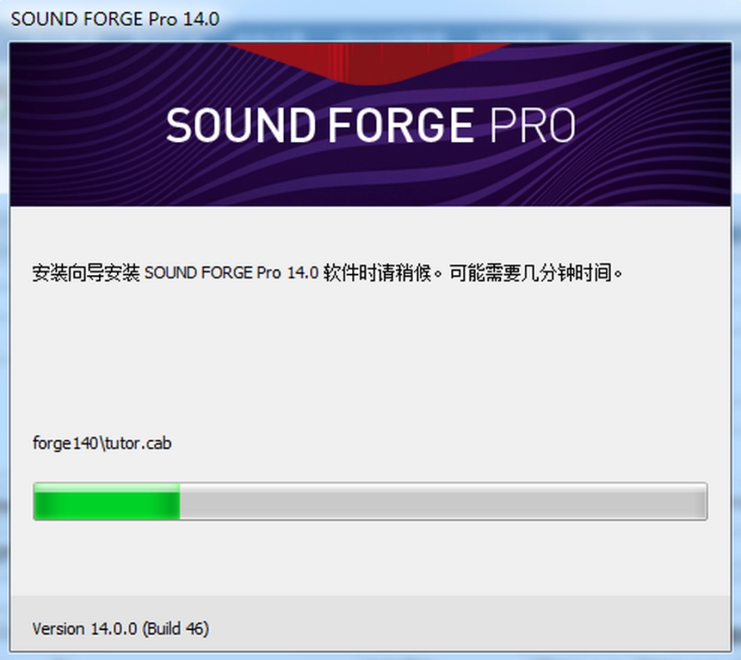 Sound Forge最新版v15.0.0.161