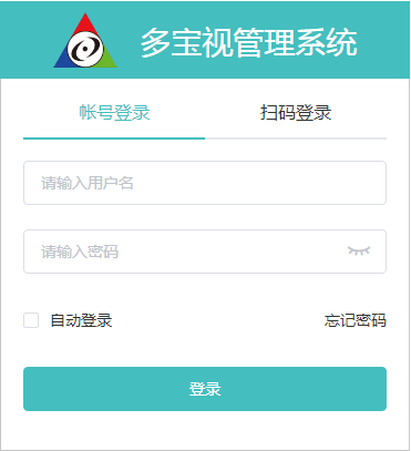 多宝视管理系统64位1.4.17.0