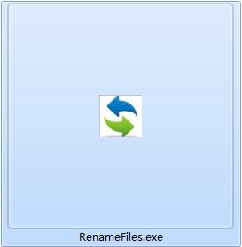 文件批量改名小帮手