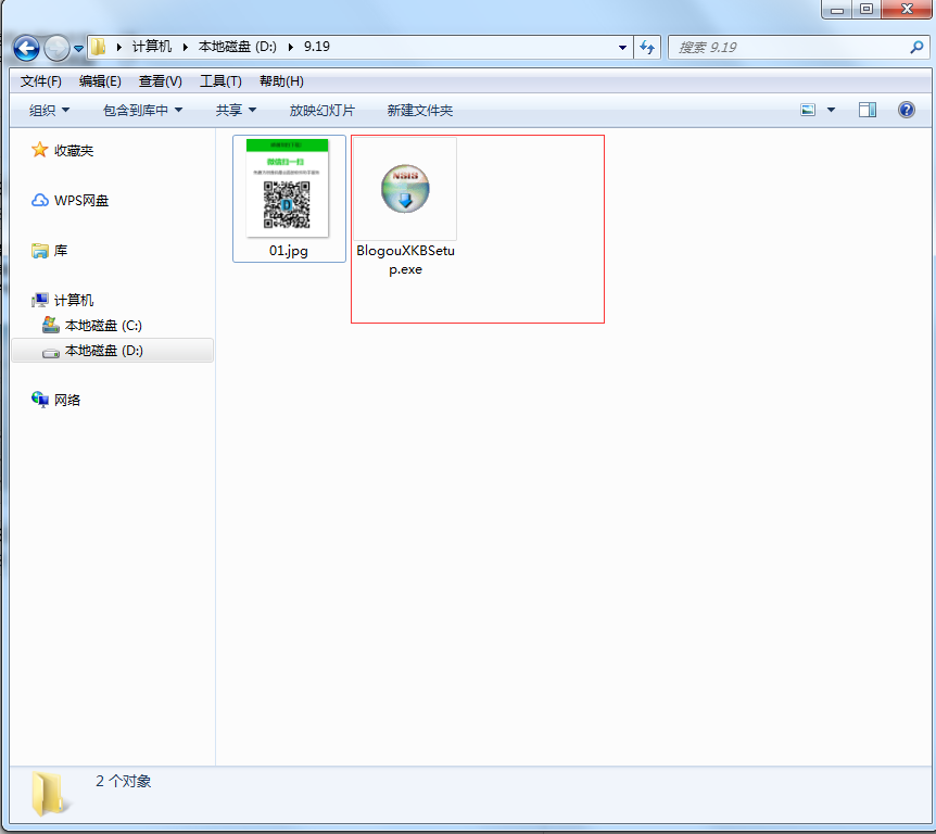 博购新客宝企业库v4.0.0.2