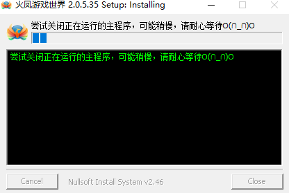 火凤游戏平台旧版本
