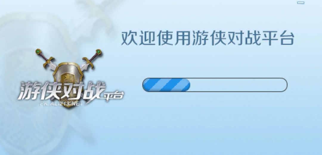 游侠对战平台v7.07