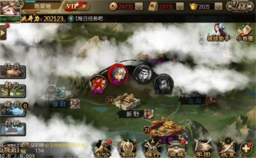 三国战争传游戏图片11