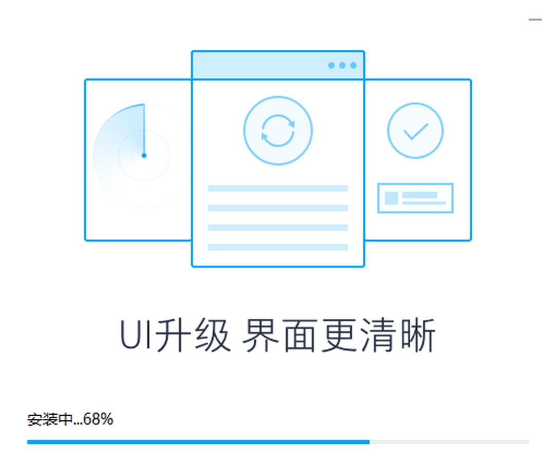 微云同步助手v3.0.0.629