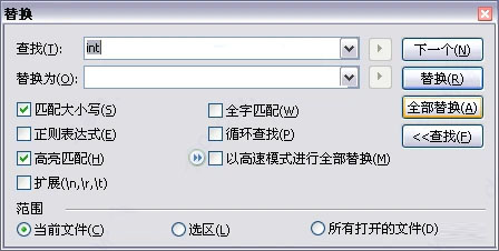 Everedit32位4.5.0.4500