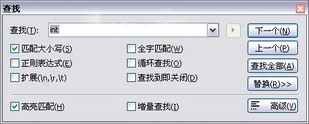 Everedit32位4.5.0.4500
