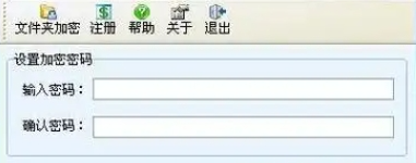 万能加密大师v1.0.6.0