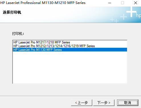 惠普m1136mfp打印机驱动19.0.0.0