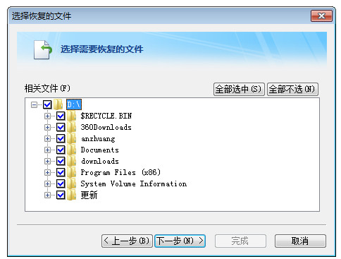 FileGee11.6.4.0企业多用户工作端