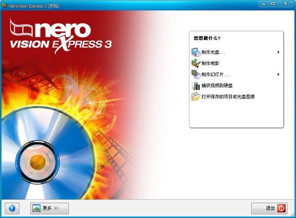 NeroVision Express 3.1