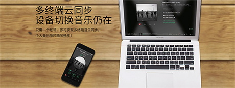 QQ音乐最新版v19.37