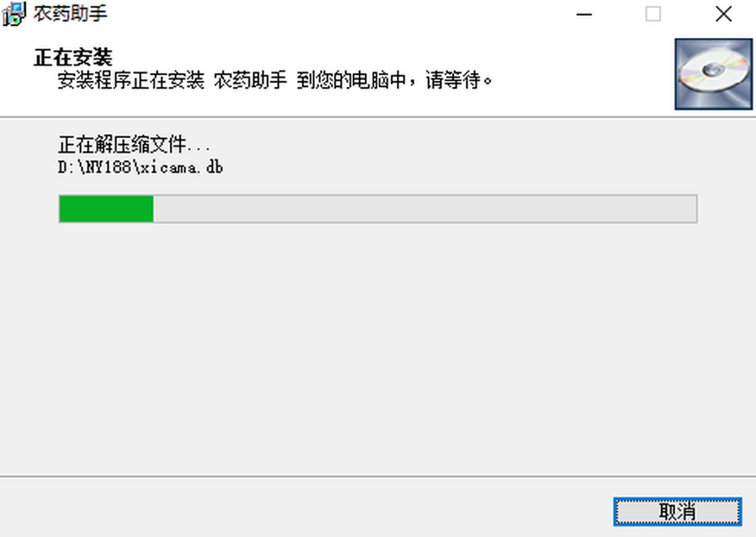 农药助手v6.1.27.3