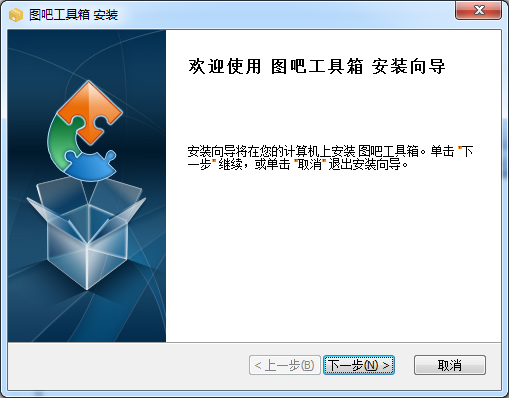 图吧工具箱2025.02