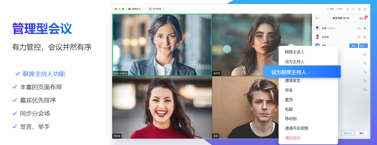 全时空间最新版
