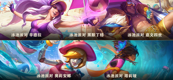 英雄联盟助手v5.5.5.4271