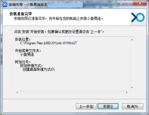 小鱼易连官网版