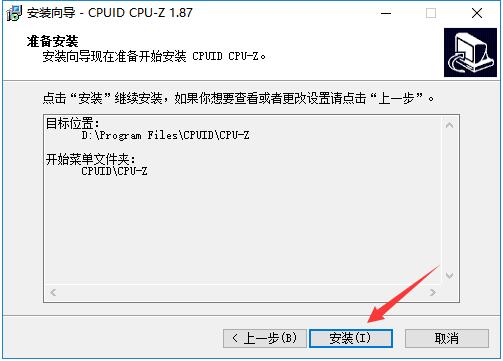 CPU-Zv2.1.4.0