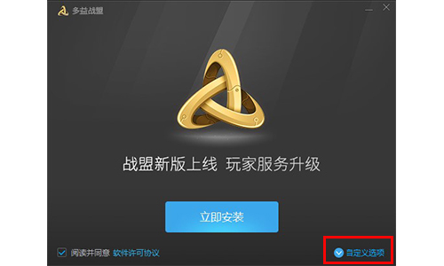 多益战盟v2.1.1189