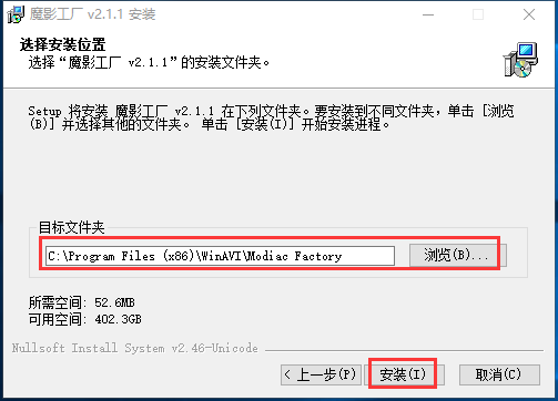 魔影工厂旧版本