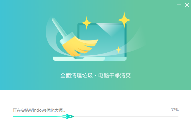Windows优化大师官方正版